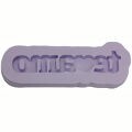 Molde de Silicone para Resina 7,5 x 1,5 cm - Te Amo